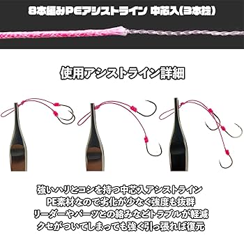 タイラバ　アシストフック Amazon | UMINO (ウミノ) タイラバ 替えフック 4セット入